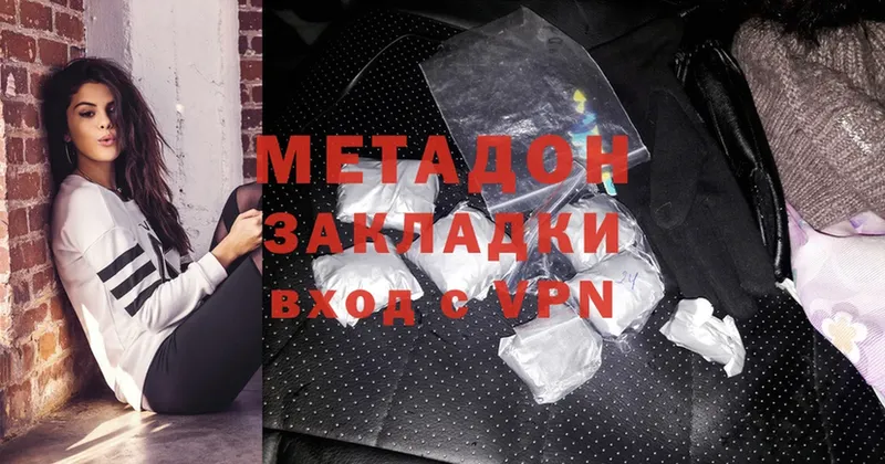 blacksprut ССЫЛКА  Тюкалинск  Метадон methadone 